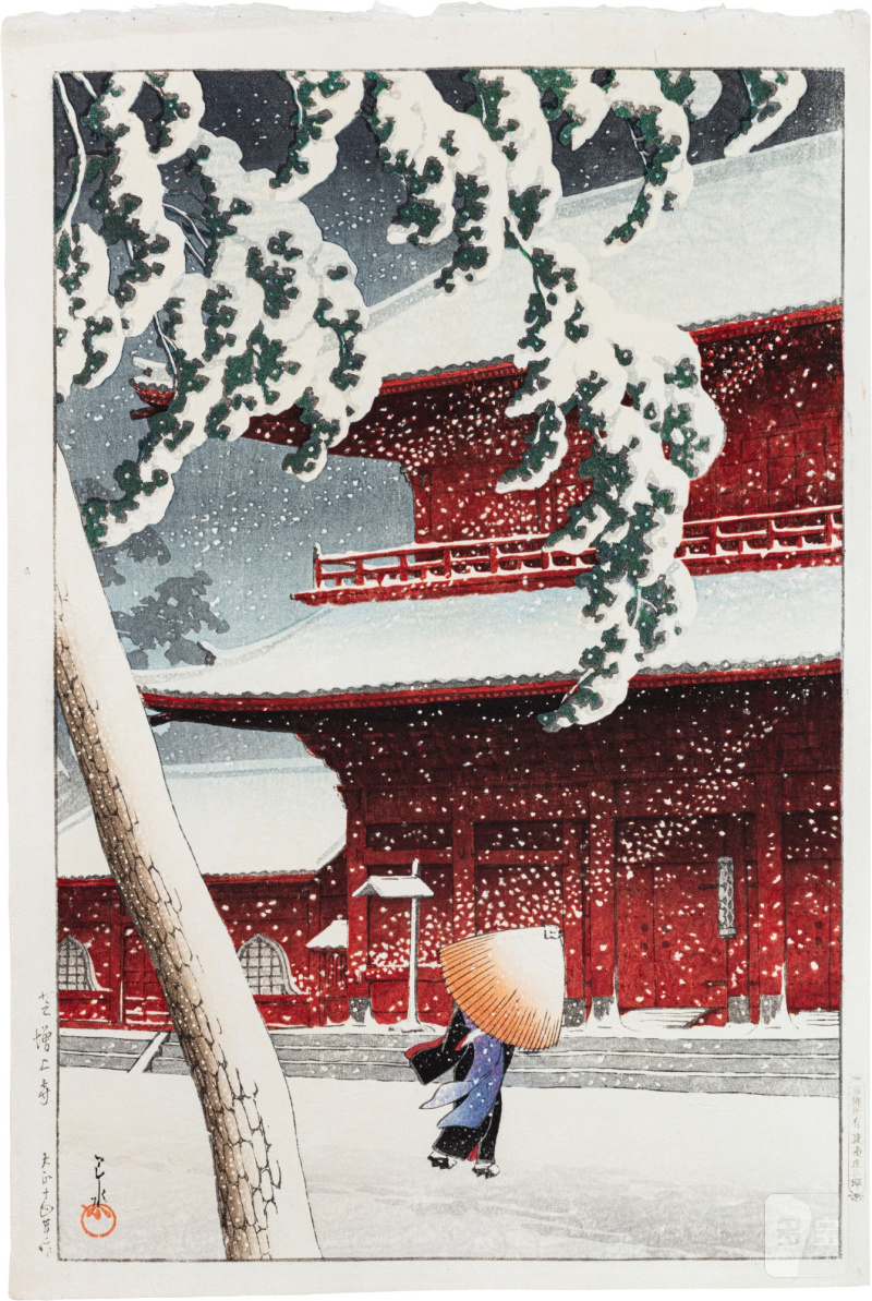 Kawase Hasui (1883-1957) | Zojoji Temple, Shiba (Shiba Zojoji) | Taisho period, early 20th century